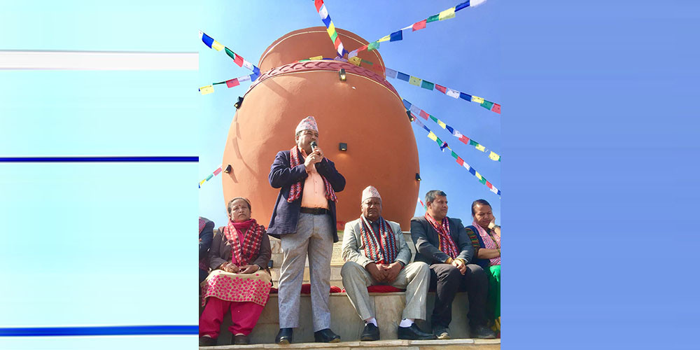 पर्यटकीय क्षेत्र घ्याम्पेडाँडामा निर्माण भएको ऐतिहासिक घ्याम्पो उद्घाटन